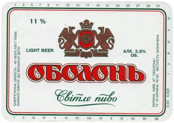 Obolon 0000 Light Beer