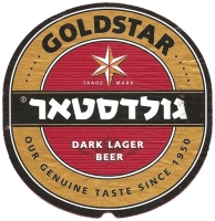 Browar Tempo Beer (2010): Goldstar Dark Lager