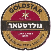 Browar Tempo Beer (2012): Goldstar Dark Lager