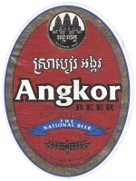 Browar Angkor (2011): Angkor Beer