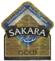 Al Ahram (2011): Sakara Gold Lager