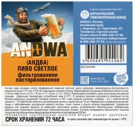 Barnaulsky Pivovarenny Zavod (2021) Andwa - Piwo Jasne
