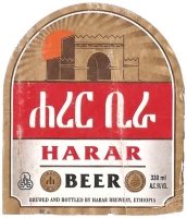 Browar Harar (2014)