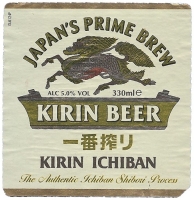 Browar Kirin (2013): Kirin Beer