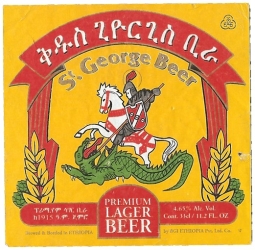 Browar Kombolcha (2014): St. George - lager beer