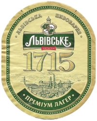 Browar Lwowskie (2010): 1715 - Premium Lager