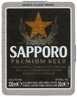 Browar Sapporo (2014): Premium Beer