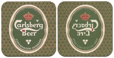 Carlsberg 003