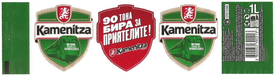 Kamenitza