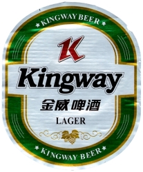 Kingway (2018): Lager