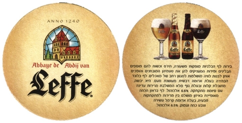 Browar Leffe (Maison Leffe)