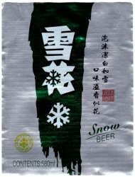 Snow Breweries Beer (2018)